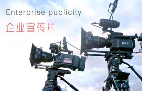 金融行業(yè)宣傳片的特點